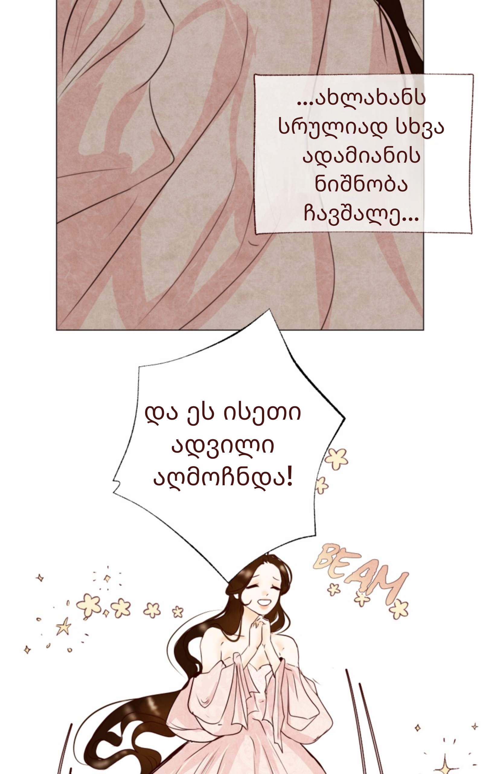 Page (36)